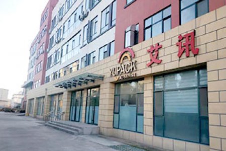 我公司遷入山東省機(jī)器人產(chǎn)業(yè)園