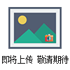 GM40D激光測(cè)距儀 標(biāo)智測(cè)距儀