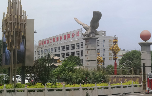 走進(jìn)捷百瑞