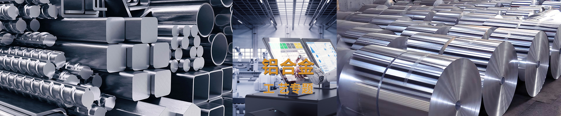 醫(yī)療設備配件加工定制廠家